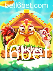 TheChickenHouse: Um Mergulho no Mundo Criativo do Novo Jogo de Estratégia